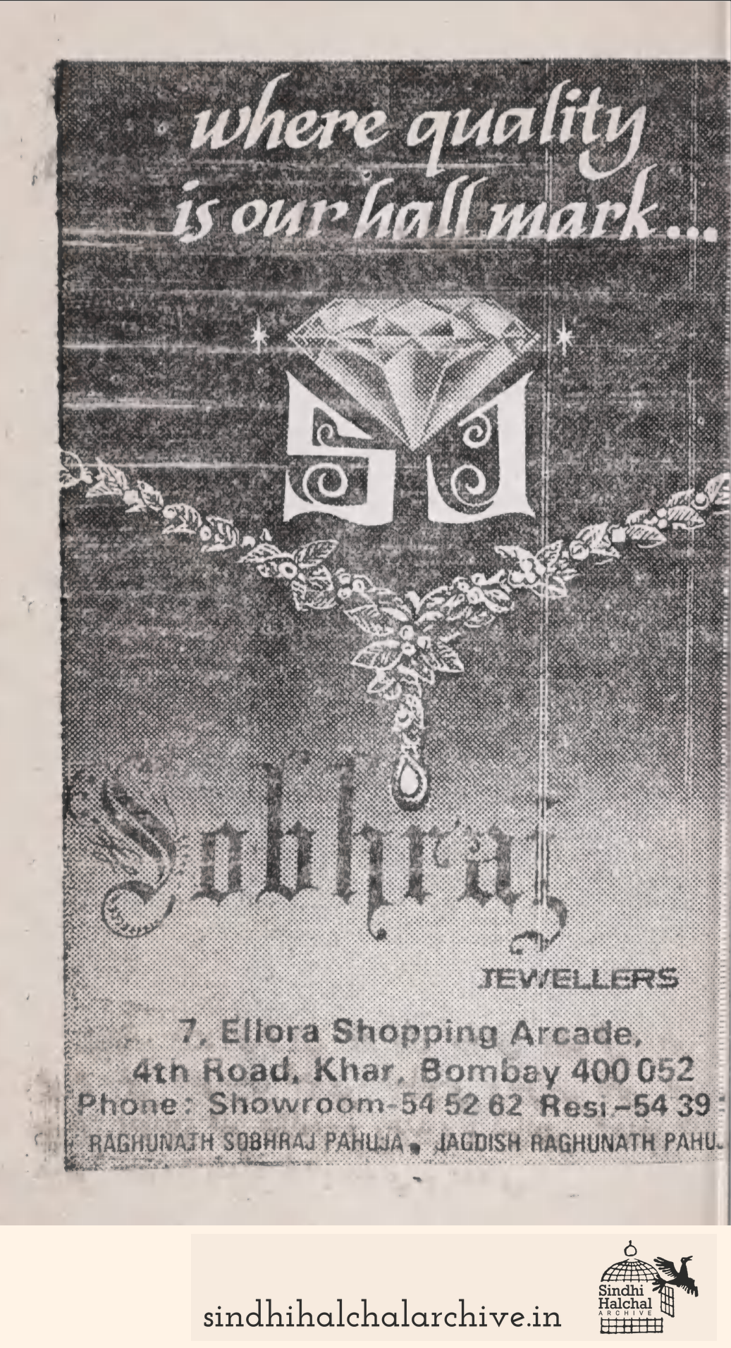 Image of AD Sobhraj Jewellers